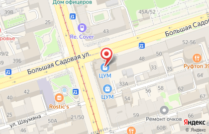 Катюша в Ростове-на-Дону на карте