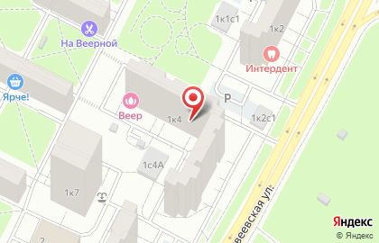 Соляная пещера Соль плюс на карте