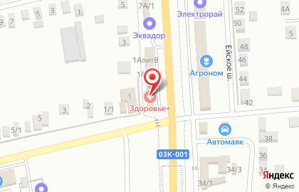 Клиника Здоровье плюс на Широкой улице на карте