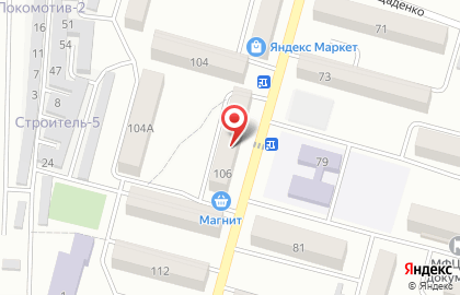 Супермаркет Магнит в Ростове-на-Дону на карте