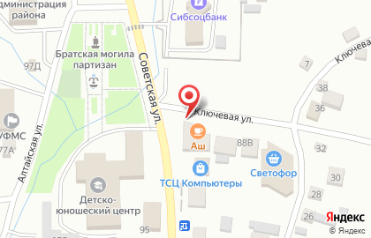 Магазин Распродажа в Барнауле на карте