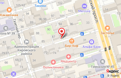 Туристическая компания Вербена в Кировском районе на карте