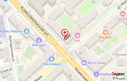 Официальный дистрибьюторный центр Tupperware в Центральном районе на карте