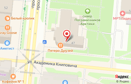 Банкомат Северо-Западный банк Сбербанка России, филиал в г. Мурманске на проспекте Ленина, 47 на карте