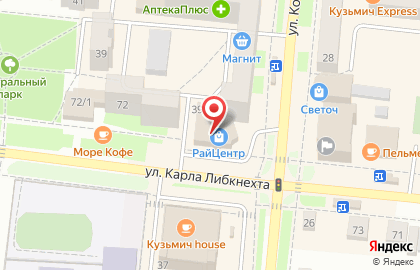 Торговый центр Fix Price на улице Коммуны на карте