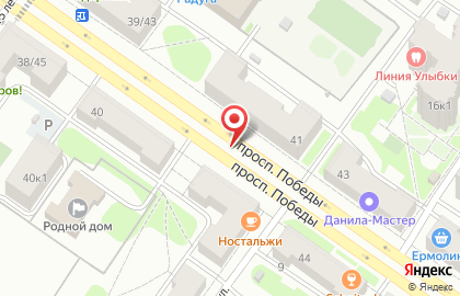 Радуга одежды на карте