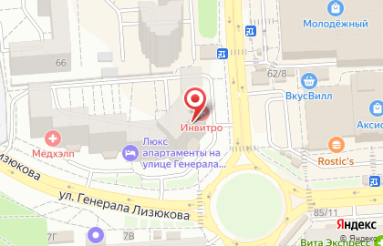 Стоматология Эра на улице Генерала Лизюкова на карте