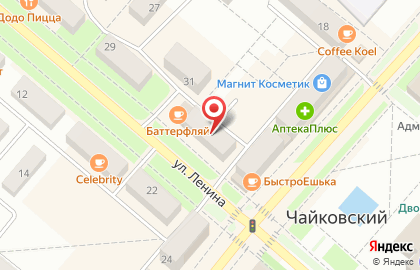 Ортопедический салон Мастер Осанки на улице Ленина на карте