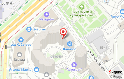 Клиника эстетической медицины Elixir на Ново-Садовой улице на карте
