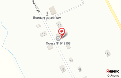 Почта России в Горно-Алтайске на карте