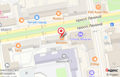 Кофейня Booster на карте