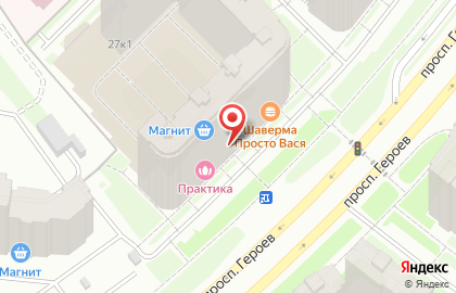 Бистро Самир на карте