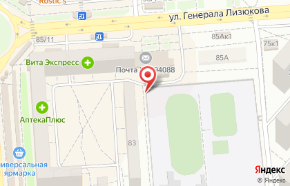 Киоск по ремонту обуви на улице Генерала Лизюкова на карте