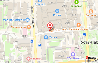 Магазин Зоорай в Усть-Лабинске на карте