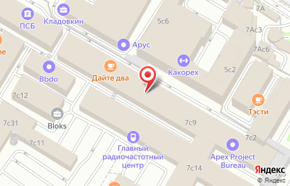 Stil2go на Дербеневской улице на карте