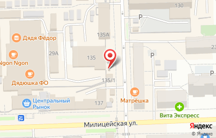 Микрокредитная компания Выручка на улице Свободы на карте