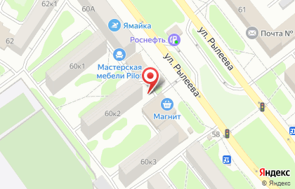 Мастерская по ремонту обуви на улице Рылеева на карте