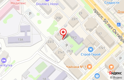 Управление по вопросам миграции Управления МВД России по Камчатскому краю в Петропавловске-Камчатском на карте
