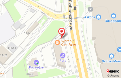 Ресторан быстрого питания Бургер Кинг на Люблинской улице на карте