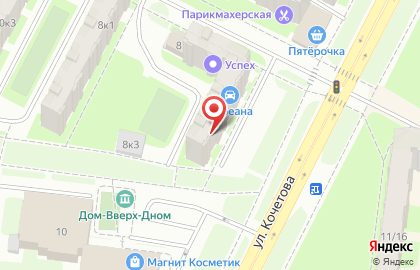 Суши-маркет Сушимаркет в Великом Новгороде на карте