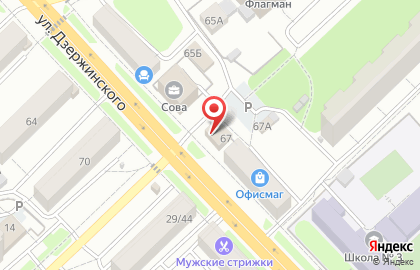 Общественная организация Рязанский городской совет ветеранов на карте