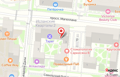 Стоматология доктора Вартана Саркисяна на карте