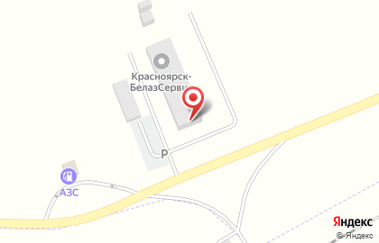 Центр технической поддержки Красноярск-БелазСервис на карте