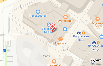 Туристическое агентство Пегас туристик на метро Ладожская на карте