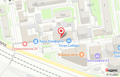 Оптовая компания Посудаопт на Коммунистической улице на карте