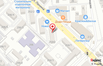 Ателье Идеал на улице Ленина на карте