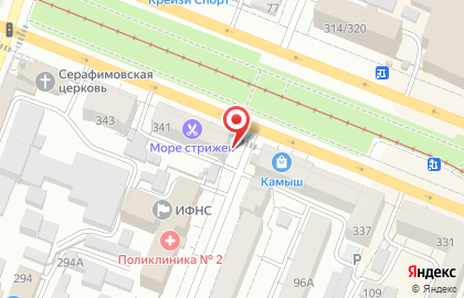Магазин у дома Бристоль на Большой Горной улице на карте
