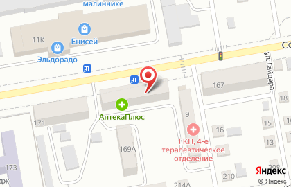 Магазин Пивной дом на Советской улице на карте
