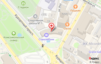 Сочинский почтамт на улице Воровского на карте