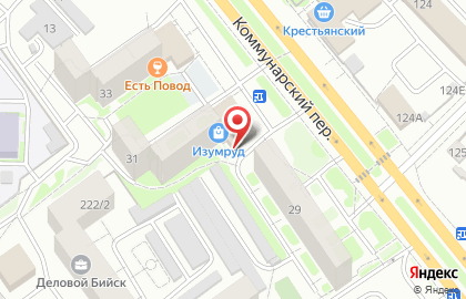 Городская федерация Каратэ-До г. Бийска в Бийске на карте
