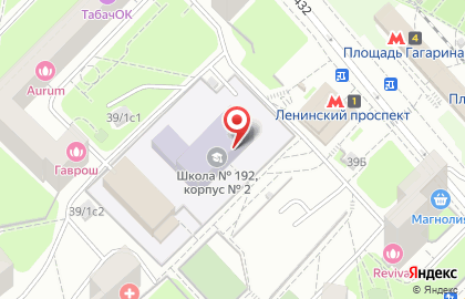 Спортивный комплекс City Sport в Гагаринском районе на карте