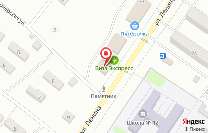 Магазин косметики и бытовой химии Магнит Косметик на улице Ленина, 31 на карте