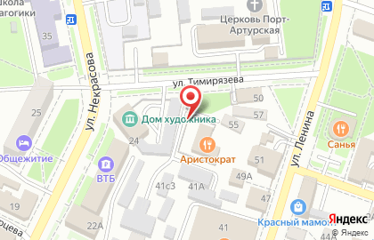 Ресторан Аристократ на улице Тимирязева на карте