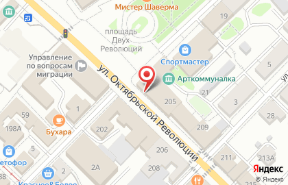 Магазин автозапчастей для отечественных автомобилей Нива+ на карте