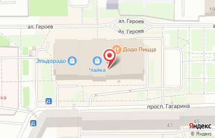 Салон косметики и парфюмерии Л`Этуаль на проспекте Гагарина на карте