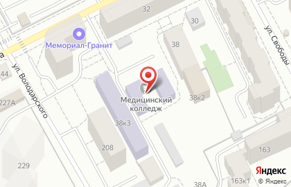 Кировский медицинский колледж на улице Блюхера на карте