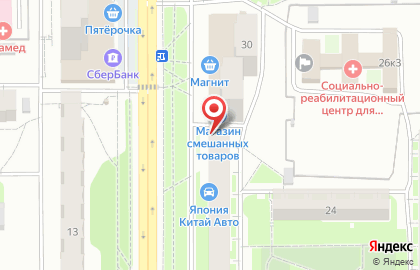 Парикмахерская Людмила в Чебоксарах на карте