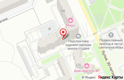 Центр развития интеллекта Пифагорка на бульваре 30-летия Победы на карте