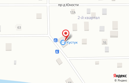 Точка быстрого питания Кустук new в Якутске на карте