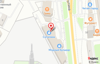 Развлекательный центр Динопарк на улице Костюкова на карте