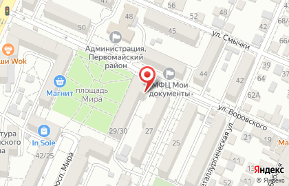 Центр печати Распечатка на улице Воровского на карте