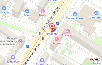Сервисный центр Pedant.ru на Белореченской улице на карте