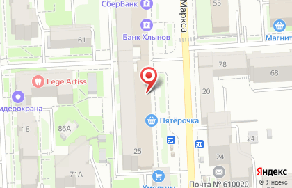 ТЦ Люкс на улице Карла Маркса на карте