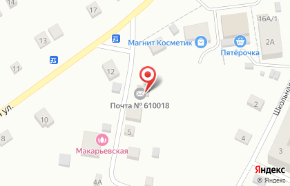 УФПС Кировской области Почта России на Макарьевской улице на карте