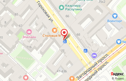 Фотоцентр на Гороховой улице на карте