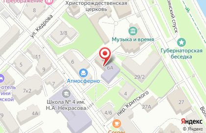 Департамент финансов Ярославской области в Кировском районе на карте